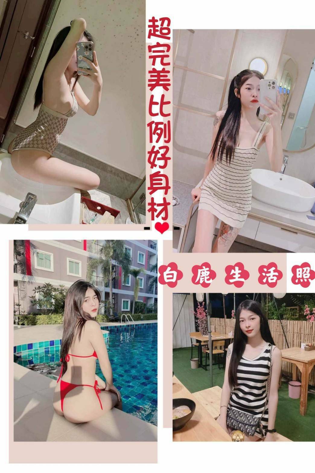 COCO外送台東 彩夢 159/55/35/36D